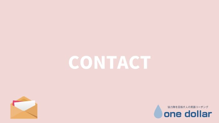 one dollar_contact