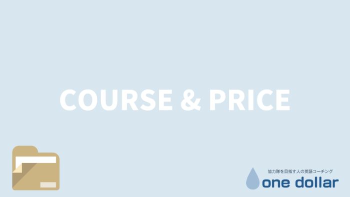 one dollar_course